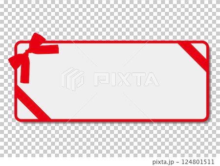 クーポン券 124801511