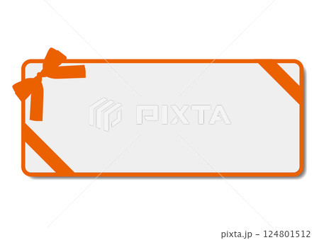 クーポン券 124801512