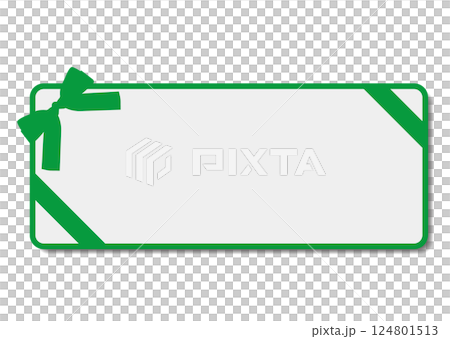 クーポン券 クーポン券 124801513
