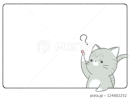薬を見つめるキジトラ猫の白背景のフレーム 薬を見つめるキジトラ猫の白背景のフレーム 124802252