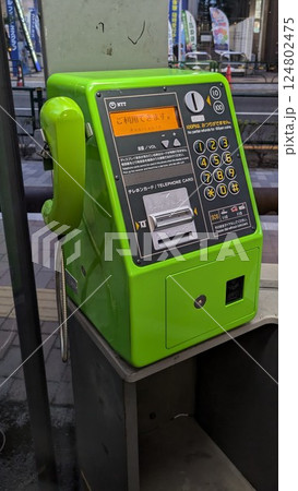 公衆電話 公衆電話 124802475