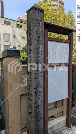 板橋区の名前の由来となった「板橋」2 板橋区の名前の由来となった「板橋」2 124802484