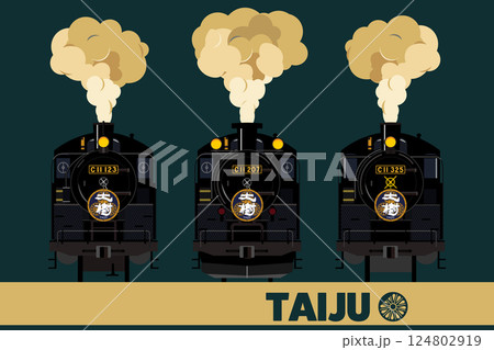 SL大樹3種類 デザインイラスト SL大樹3種類 デザインイラスト 124802919