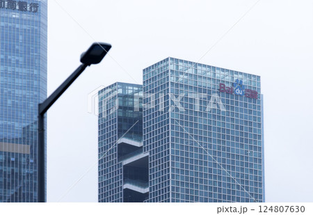 Shenzhen, China March 31 2025: Baidu is a search engine company like google in china	 124807630