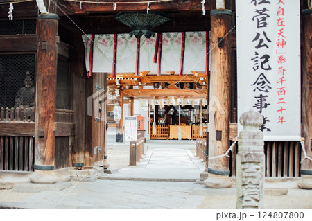 ＜三重県伊賀市＞上野天満宮の鳥居と楼門 124807800