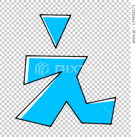 Triangular base design with solid colored "E" Triangular base design with solid colored "E" 124809173