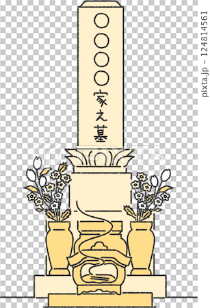 墳線描插圖黃色 124814561