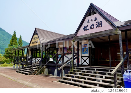 道の駅・虹の湖の建物が見える風景　青森県黒石市沖浦 124819665
