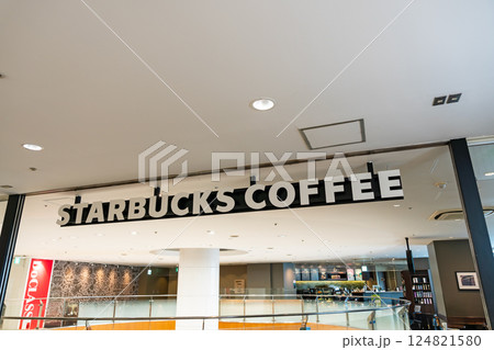 スターバックスコーヒー 調布パルコ店で休憩 東京都調布市小島町 スターバックスコーヒー 調布パルコ店で休憩 東京都調布市小島町 124821580