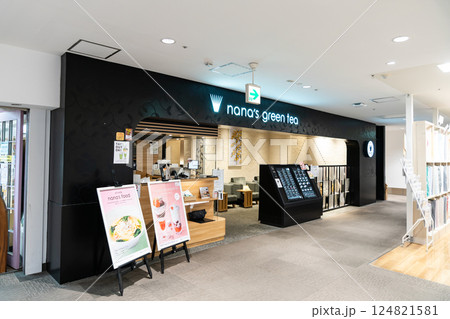 Nana's green tea調布パルコ店で一休み 東京都調布市小島町 Nana's green tea調布パルコ店で一休み 東京都調布市小島町 124821581