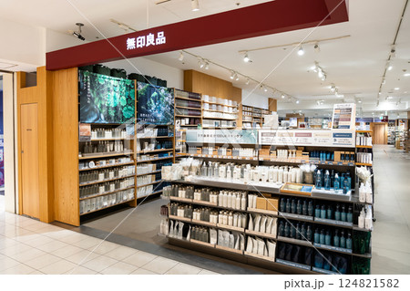 無印良品調布パルコで買い物　東京都調布市小島町 124821582