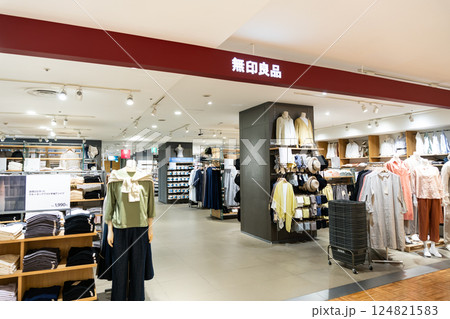 無印良品調布パルコでショッピング　東京都調布市小島町 124821583