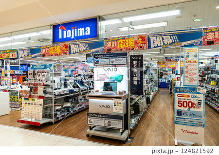ノジマ調布パルコ店でお買い物　東京都調布市小島町 124821592