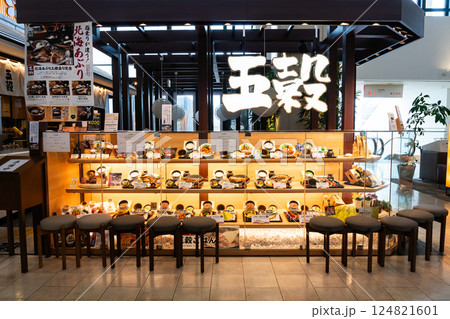 五穀 調布店で食事する　東京都調布市小島町 124821601