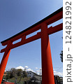 赤い鳥居の先の日本一の富士山 124821992