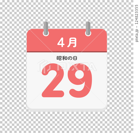 April 29th daily calendar icon - Illustration material of a Japanese calendar with the date 4/29 April 29th daily calendar icon - Illustration material of a Japanese calendar with the date 4/29 124823355