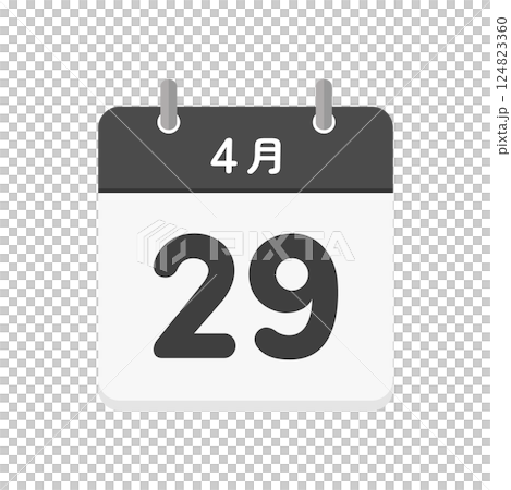 4月29日の日めくりカレンダーのアイコン - 4/29の日付入りの日本語の暦のイラスト素材 124823360