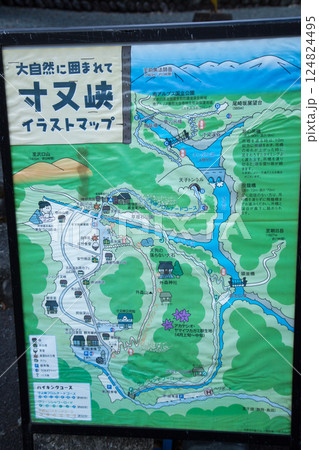 寸又峡　静岡県 124824495