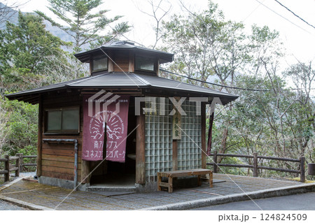 寸又峡　静岡県 124824509