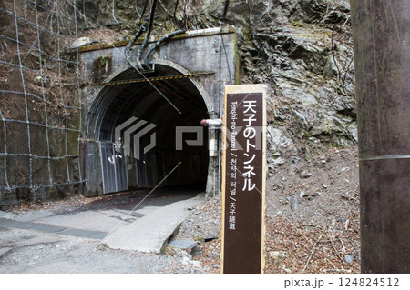 寸又峡　静岡県 124824512