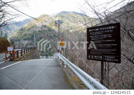 寸又峡　静岡県 124824515