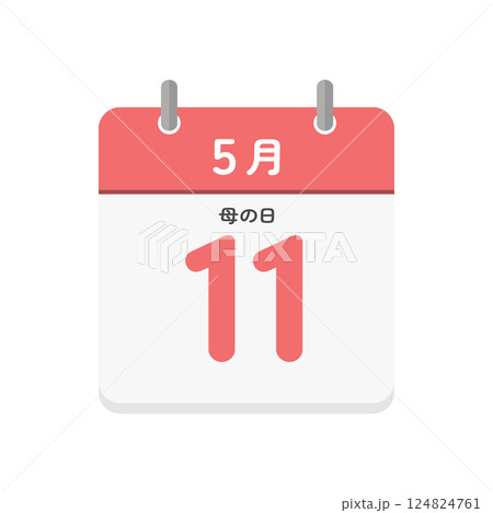 5月11日の日めくりカレンダーのアイコン - 母の日の文字入りの日本語の暦のイラスト素材 124824761