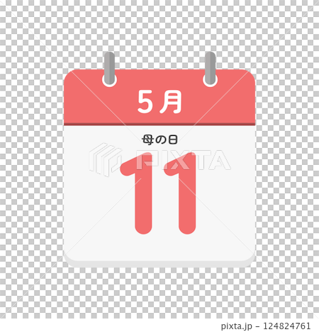 5月11日の日めくりカレンダーのアイコン - 母の日の文字入りの日本語の暦のイラスト素材 124824761