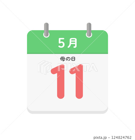 5月11日の日めくりカレンダーのアイコン - 母の日の文字入りの日本語の暦のイラスト素材 124824762