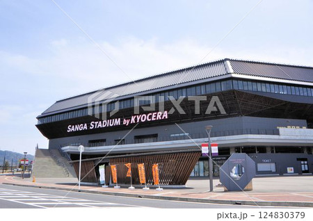 京都スタジアム 京都スタジアム 124830379