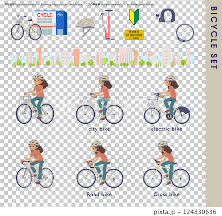 色々な自転車に乗る褐色肌女性のセット 色々な自転車に乗る褐色肌女性のセット 124830636
