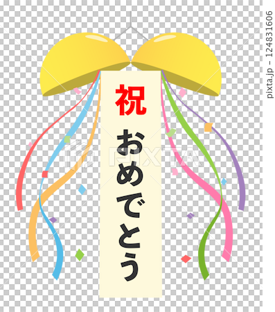 Kusudama - Congratulations 124831606