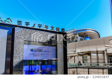 東京　江東区 豊洲の都市風景　メブクス豊洲と市場前駅 124831637