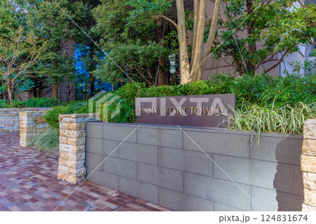 東京　港区 西新橋の都市風景　日比谷フォートタワー 124831674