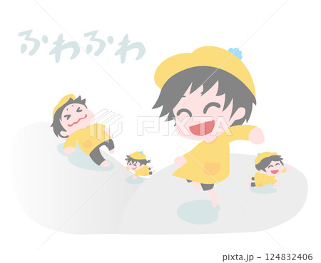 ふわふわで遊ぶ子ども達2 ふわふわで遊ぶ子ども達2 124832406