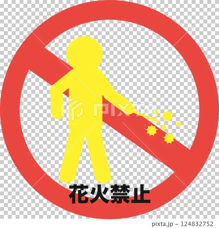 Fireworks prohibited pictogram icon 124832752
