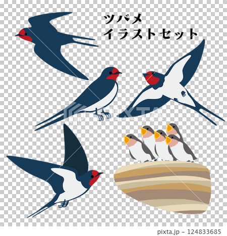 ツバメのベクターイラストセット 124833685