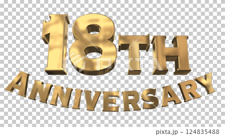 3DCG文字「18th Anniversary/18周年マークキラキラ」ゴールド,金 124835488