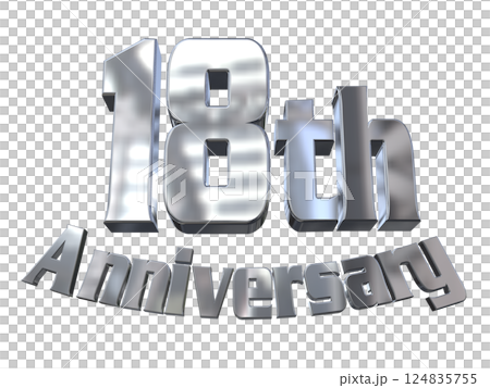 3DCG文字「18th Anniversary/18周年マークキラキラ」シルバー,銀 124835755