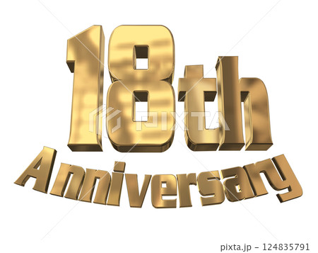 3DCG文字「18th Anniversary/18周年マークキラキラ」ゴールド,金 3DCG文字「18th Anniversary/18周年マークキラキラ」ゴールド,金 124835791