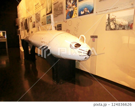 掃海艇あわしまの曳航掃海具のフロート（てつのくじら館：広島県呉市） 124836626