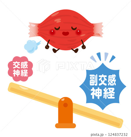 副交感神経が働いてリラックスする筋肉のキャラクターイラスト 124837232
