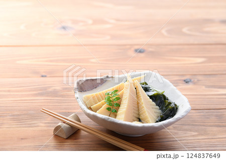 若竹煮(竹の子とわかめの煮物) 若竹煮(竹の子とわかめの煮物) 124837649