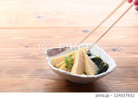 若竹煮（竹の子とわかめの煮物） 124837652