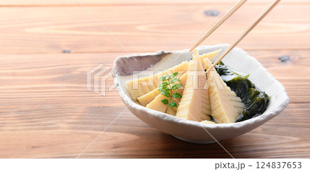 若竹煮（竹の子とわかめの煮物） 124837653