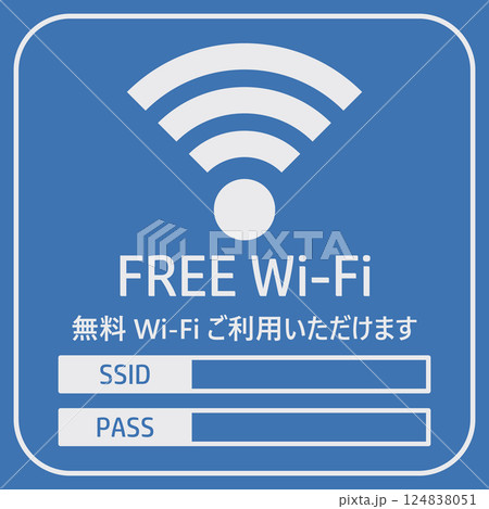 イラスト素材掲示板：フリーWI-Fi,ネットワーク,インターネット,コンピューター,携帯電話 124838051