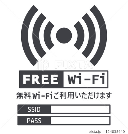 イラスト素材掲示板：フリーWI-Fi,ネットワーク,インターネット,コンピューター,携帯電話 124838440