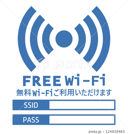 イラスト素材掲示板：フリーWI-Fi,ネットワーク,インターネット,コンピューター,携帯電話 124838463