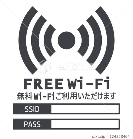 イラスト素材掲示板:フリーWI-Fi,ネットワーク,インターネット,コンピューター,携帯電話 イラスト素材掲示板:フリーWI-Fi,ネットワーク,インターネット,コンピューター,携帯電話 124838464