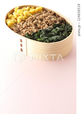 卵、肉、ほうれん草の三色弁当 124838519