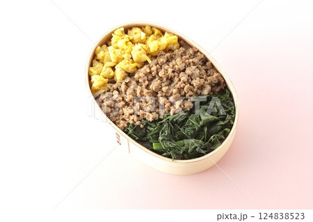 卵、肉、ほうれん草の三色弁当 124838523